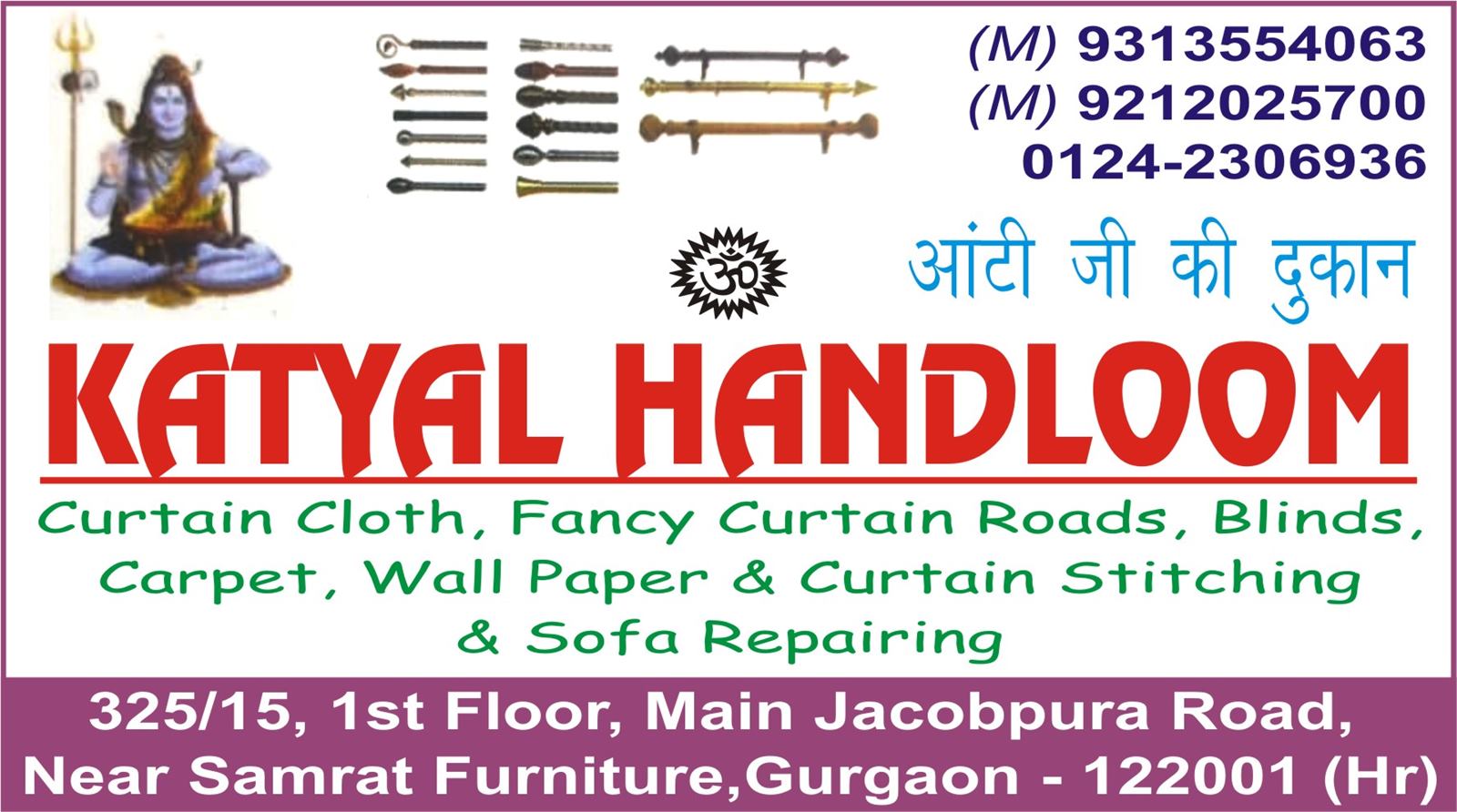 KATYAL HANDLOOM